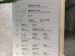 -浙江大学医学院附属邵逸夫医院(钱塘院区)