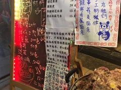 -老龙亭拉面店