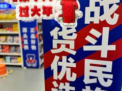 -江南环球港