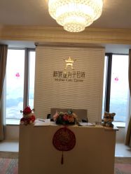 -新寰亚月子会所(金鸡湖凯宾店)