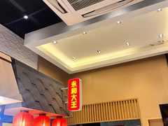 -永和大王(赤峰路二店)