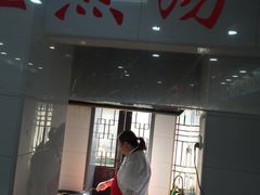 -荣阳楼(山塘街店)