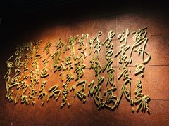 -四渡赤水纪念馆