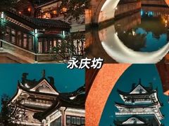 -太古仓码头