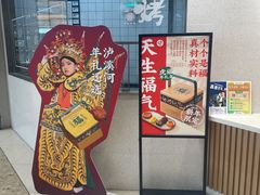 -泸溪河桃酥(鄞州高新宝龙店)