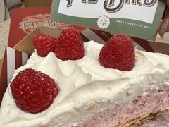 -Pie Bird(新闸路店)