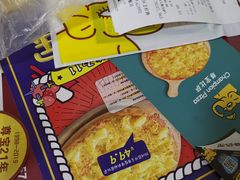 -尊宝比萨(科华店)