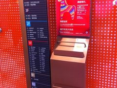 iphone_upload_pic-五月花生活广场