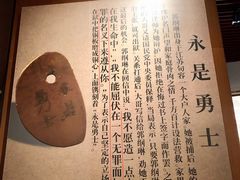 -雨花台烈士纪念馆