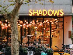 -SHADOWS•Bistro&Eatery(安福路店)