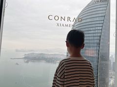 -厦门康莱德酒店