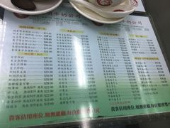 菜单-义顺牛奶公司