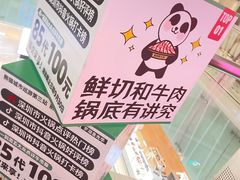 -金光华广场