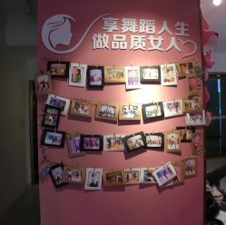 点击看大图 -Bella贝拉流行舞蹈