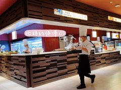 -巴奴毛肚火锅(悠唐购物中心店)