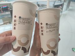 -湊湊火锅·茶憩(皇姑万象汇店)