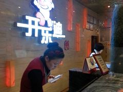 -开乐迪KTV(石桥店)