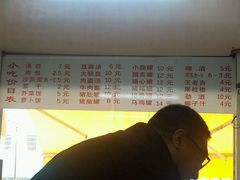 android_upload_pic-津品味小吃(大学湾店)