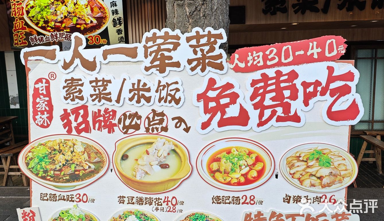 免费吃⁉️望平街的平价餐厅都卷成这样了吗[惊讶]