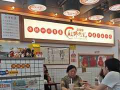 -脑馋粉儿(三里屯店)