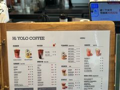 -YOLO COFFEE悠乐咖啡