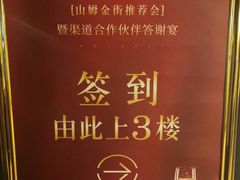 -辣螃铠盆盆蟹大排档(海昌店)