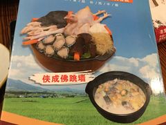 -侠成水上农庄(工业大道店)