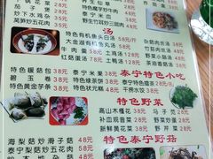 -渔老大·有机鱼馆·老字号(古城店)