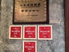 -南园酒家(前进路店)