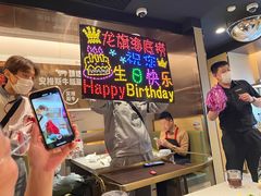 -老婆很芒榴莲千层蛋糕(丽泽桥店)