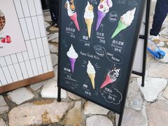 -Sweeney冰淇淋