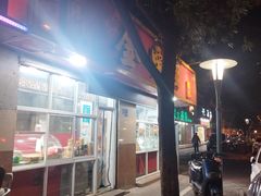 -金栗王(清扬路店)