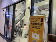 -Dark Horse·黑马蛋糕·低脂·低糖淡奶(金匙望湖大厦店)