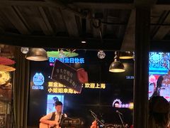 -胡桃里音乐酒馆(环亚凯瑟琳广场店)