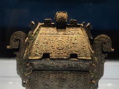 -陕西历史博物馆