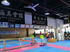 -极真会馆空手道(龙台店)