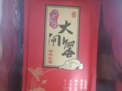 -阳澄湖大闸蟹·琼灵阁牌品牌连锁(吴中总店)