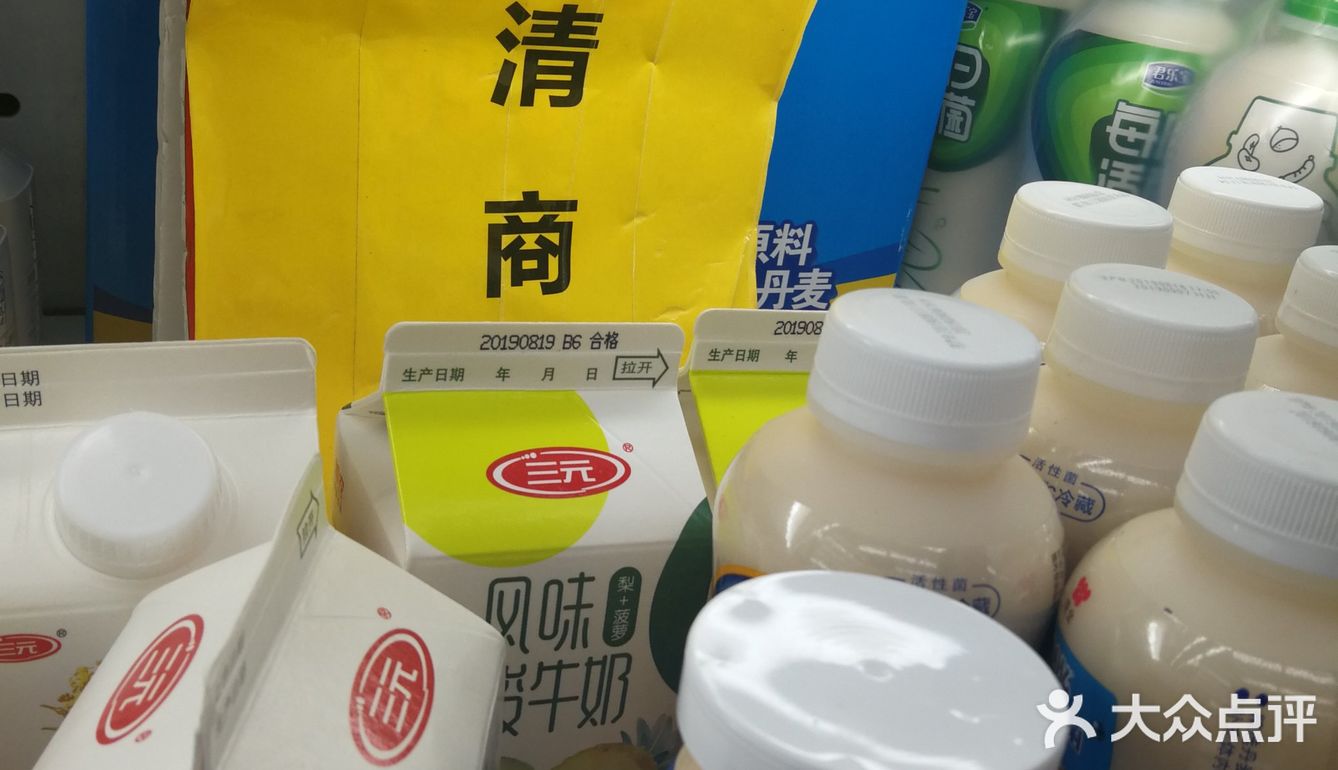 极大方便了附近居民