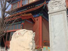 -大明幻境第一城