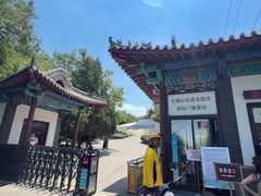 -千佛山风景名胜区