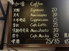 -啡萃咖啡店(铜锣湾店)