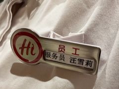 -海底捞火锅(劲松店)