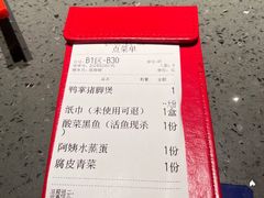-老头儿油爆虾(星光一期店)