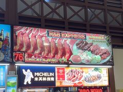 -纽顿熟食中心