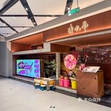 这一碗藕汤下去，我真的变成开朗女孩了