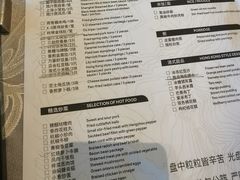 -万豪酒店·咏豪中餐厅