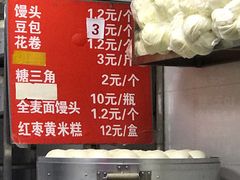 -天泽祥·鼓楼馒头(鼓楼店)