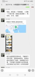点击看大图 -芳妮豆丁家庭影像馆(宝安店)