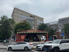 -中粮·祥云小镇