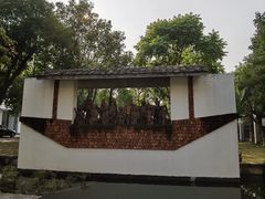 -广州市紫泥堂文化创意园景区